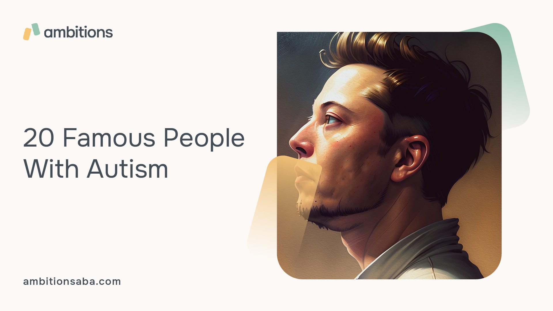 20 Famous People With Autism (Actors, Celebrities, Musicians)